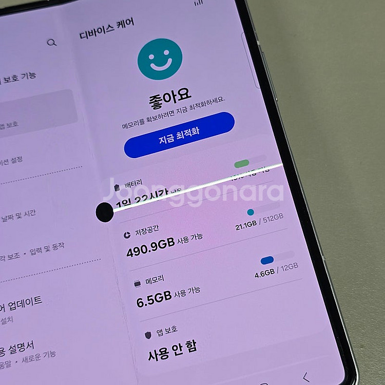 갤럭시 Z폴드3 실버 512기가 기능정상 가성비폰 24...--4