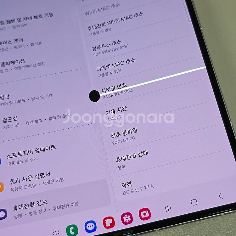 갤럭시 Z폴드3 실버 512기가 기능정상 가성비폰 24...--6