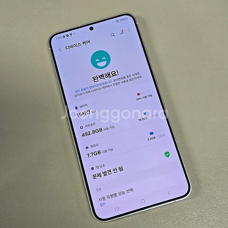 갤럭시 S24플러스 마블그레이 512기가 자급제 상태 ...--3