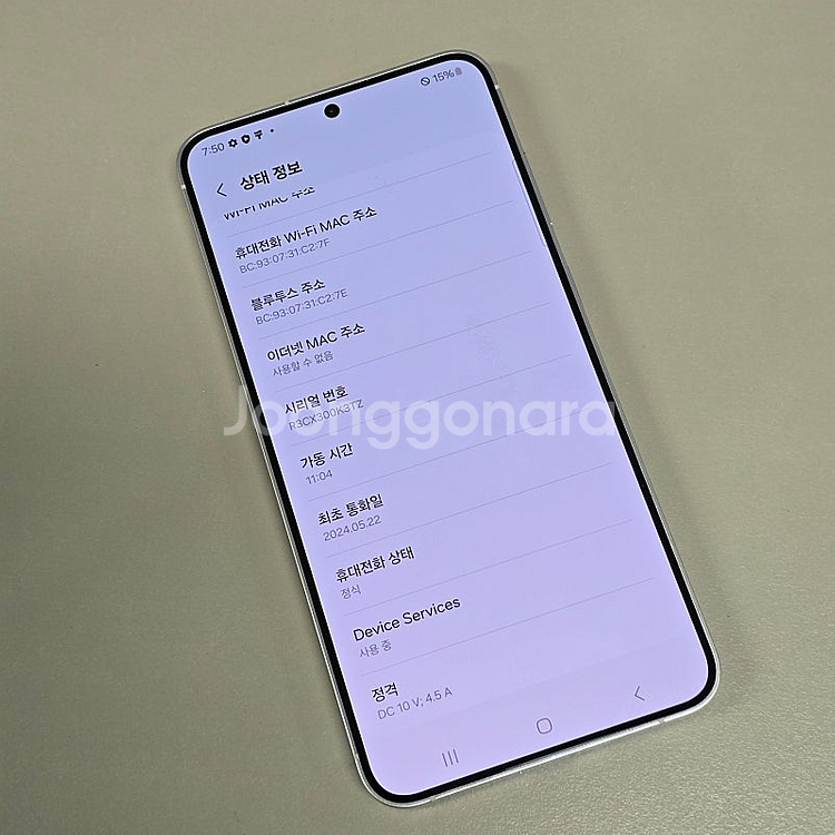 갤럭시 S24플러스 마블그레이 512기가 자급제 상태 ...--4