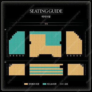 뮤지컬 지저스 크라이스트 수퍼스타 지크슈 박은태 회차 11월10일 일요일 vip석 1층 B열 한자리 양도합니다