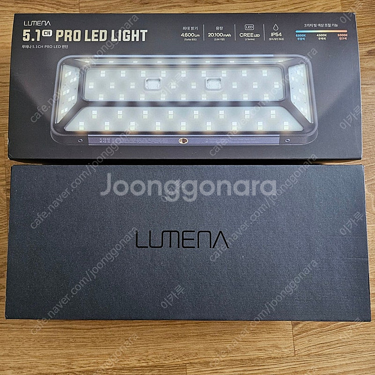 루메나 5.1ch pro led 캠핑랜턴 판매합니다--0