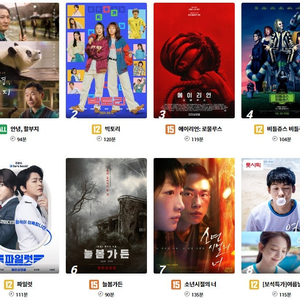 롯데시네마 CGV 메가박스 저렴하게 예매해드려요! 리클라이너 특별관 등