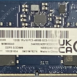 노트북용 12기가 램 두개 팔아요 RAMAXEL DDR5 4800 24GB 12Gbx2