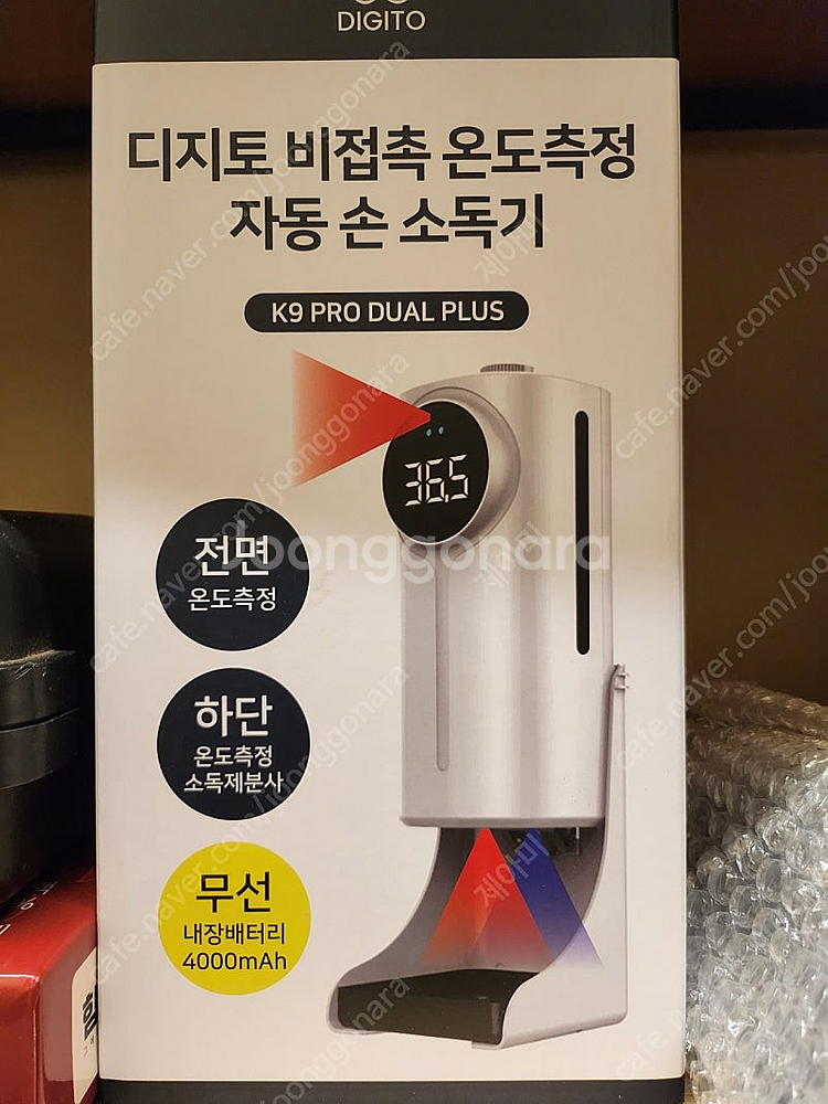 디지토 듀얼 자동 손 소독제.스탠드.소독젤 2통 택포.--0