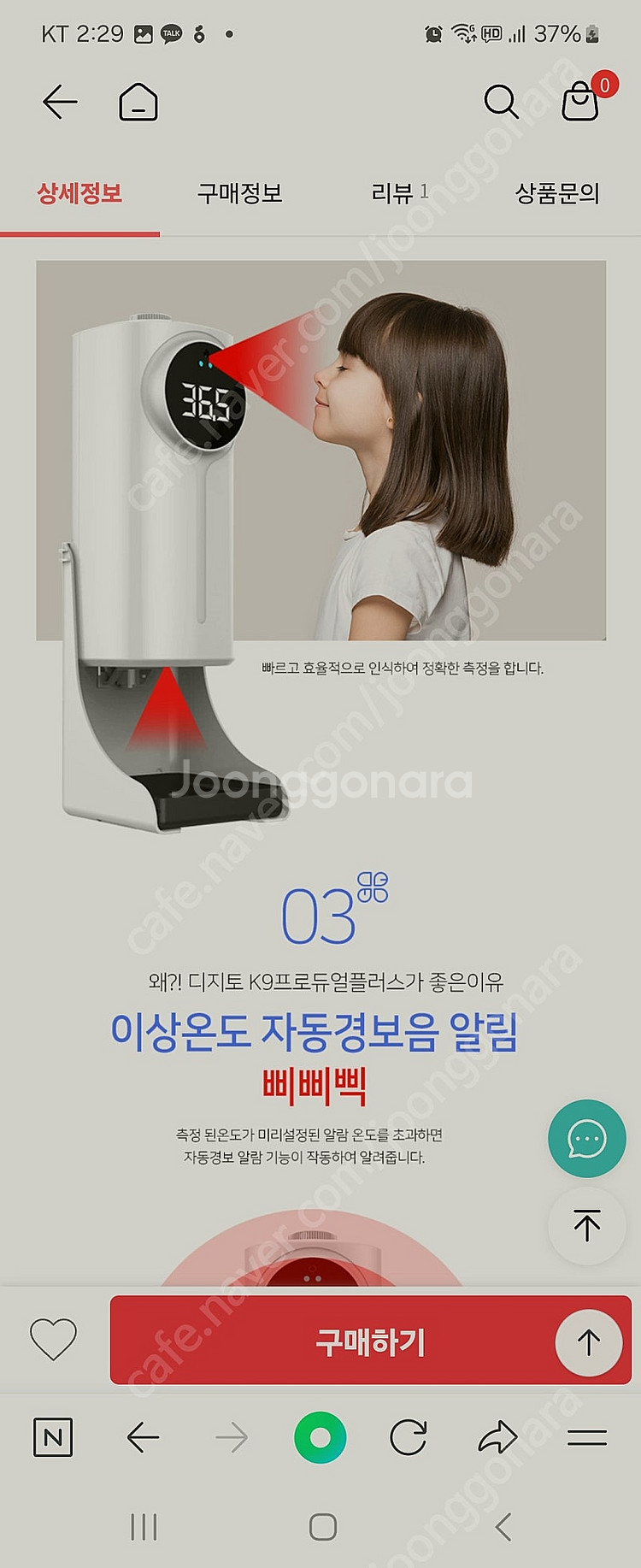 디지토 듀얼 자동 손 소독제.스탠드.소독젤 2통 택포.--3
