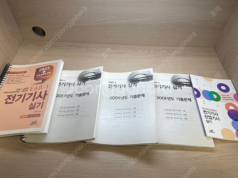 전기기사 실기 2023ver 엔트미디어 책 팝니다.--0