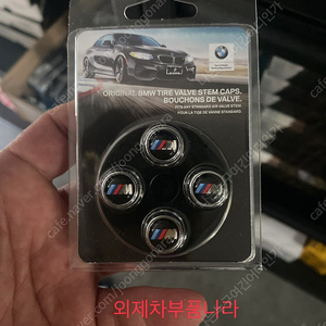 BMW 순정 M로고 타이어 밸브캡 36110421543