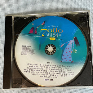 CD 7080 낭만 콘서트 vol.1 가격 1500원