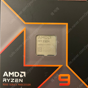 AMD 라이젠 9900x 56만원