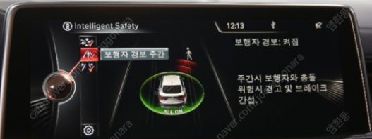 BMW 5as/비상스위치 버튼팝니다(F바디 X1256 F15 F16 F85 F86 F39 F45 F46 F48호환) 이미지