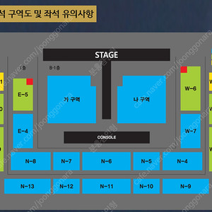 나훈아 안동 나구역 1열,2열 2연석