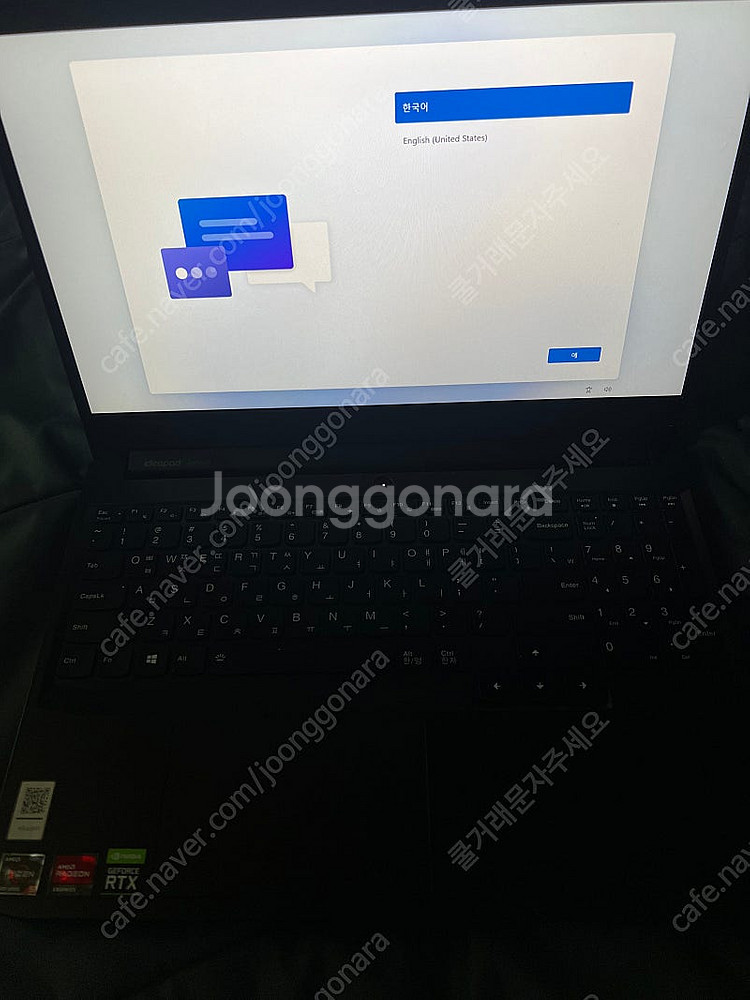 레노버 게이밍노트북 라이젠5 5600h 3060 15....--0
