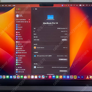 맥북프로 14인치