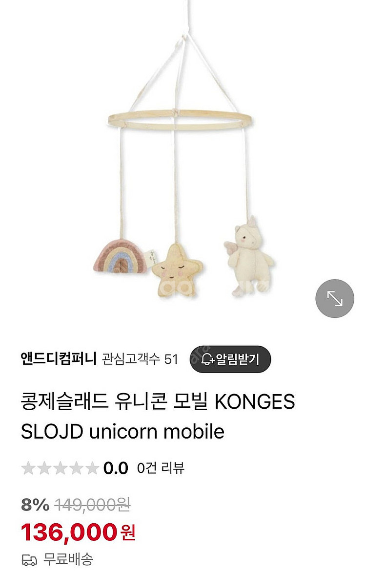 스토케 신형 슬리피 침대 거의 새상품--5