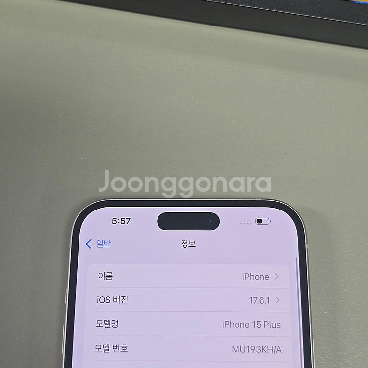 아이폰 15플러스 핑크 256기가 액정무기스 배터리 9...--4
