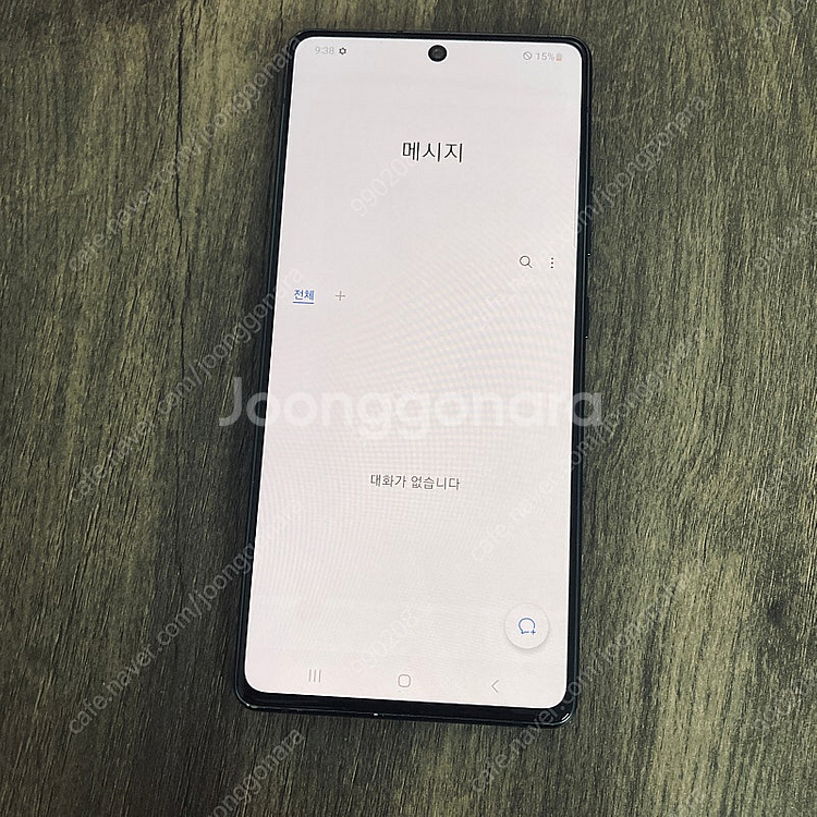 갤럭시 A71 퀀텀 블랙 128기가 매우깔끔한기기 9만...--5