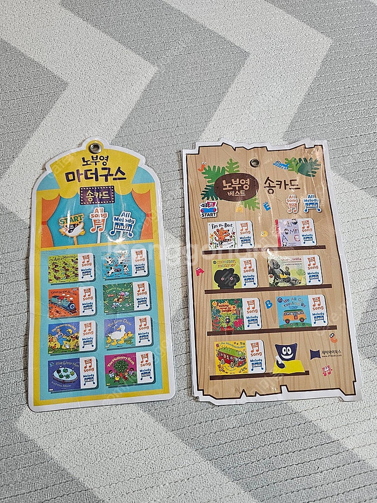 노부영 알파벳리터 택포6만원 (서비스있어요)--7