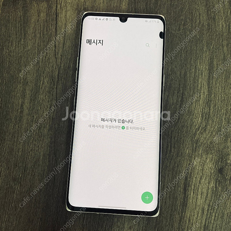 LG G9 벨벳 화이트 128기가 무잔상! 7만5천원 ...--5