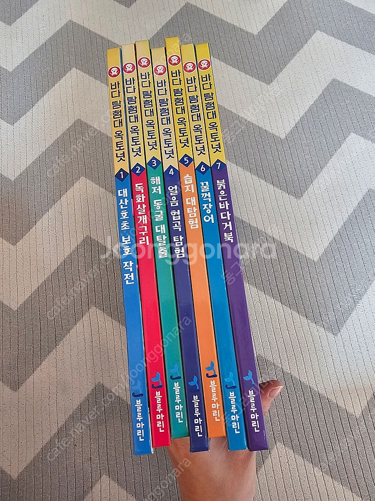 블루마린 바다탐험대 옥토넛 책7권 택포3만원--1