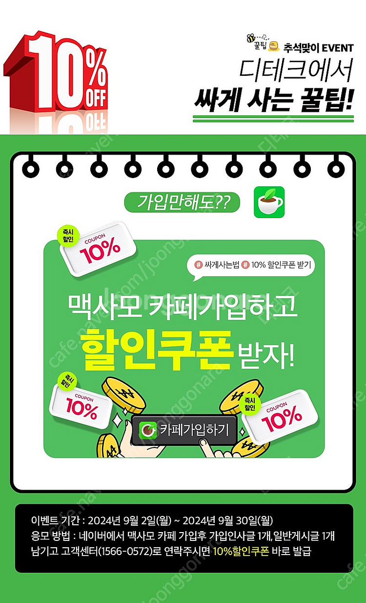 애플 맥북프로 터치바 A1707 판매합니다.--4