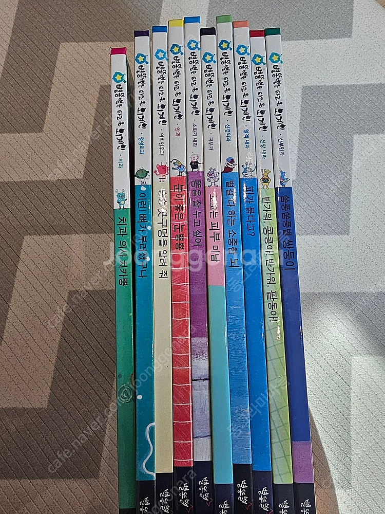 별똥별을타고온외계인(인체동화) 전집10권 세이펜가능, ...--0