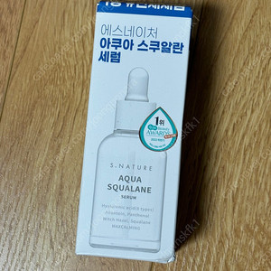 에스네이처 스쿠알란 세럼