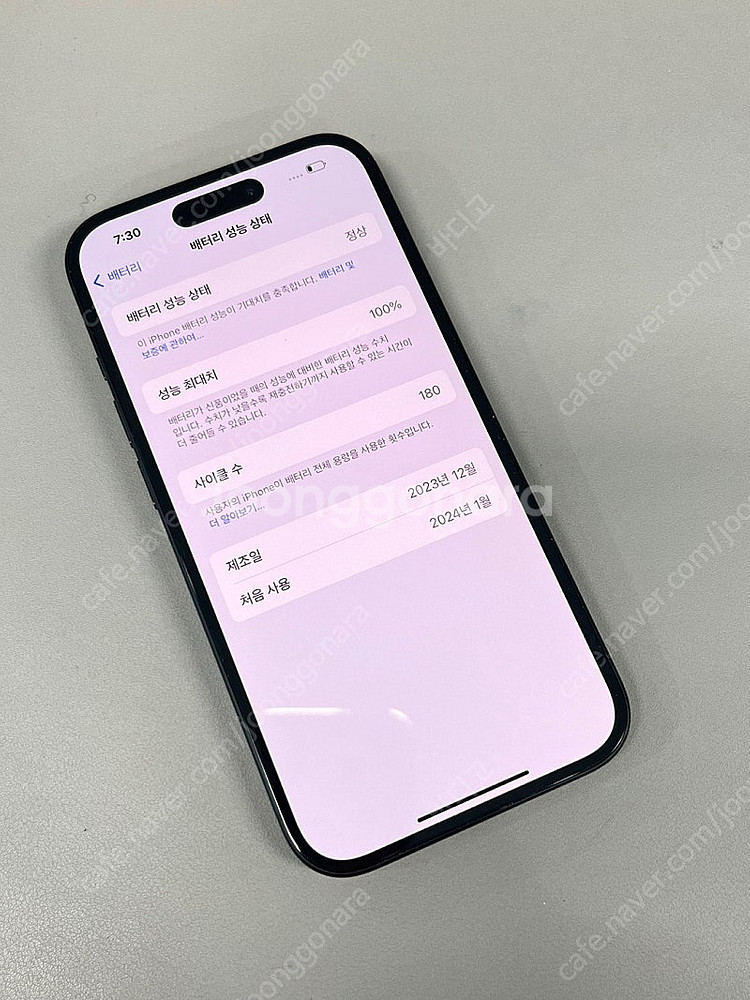 아이폰15프로 블루 128G 미파손 무잔상 무기스 외관...--2