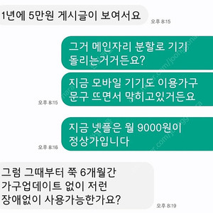 (저렴한 넷플이 위험한 이유 명시) 넷플릭스 프리미엄 추가자리 6개월 공유 - 기기제한 X, 이용가구 문구 X - 티빙 & 디즈니 공유 별도