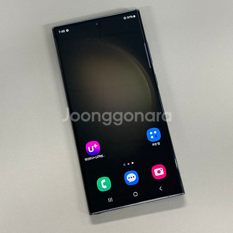 (대용량)갤럭시S23울트라 그린색상 512용량 23년4...--1