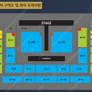 [안동] 나훈아 콘서트 3시공연 [2/4연석]