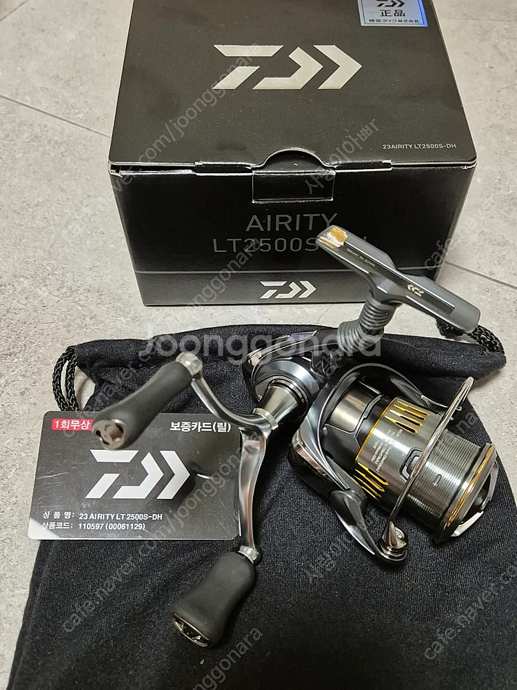 23에어리티 2500s dh 정공--0