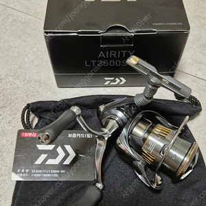 23에어리티 2500s dh 정공