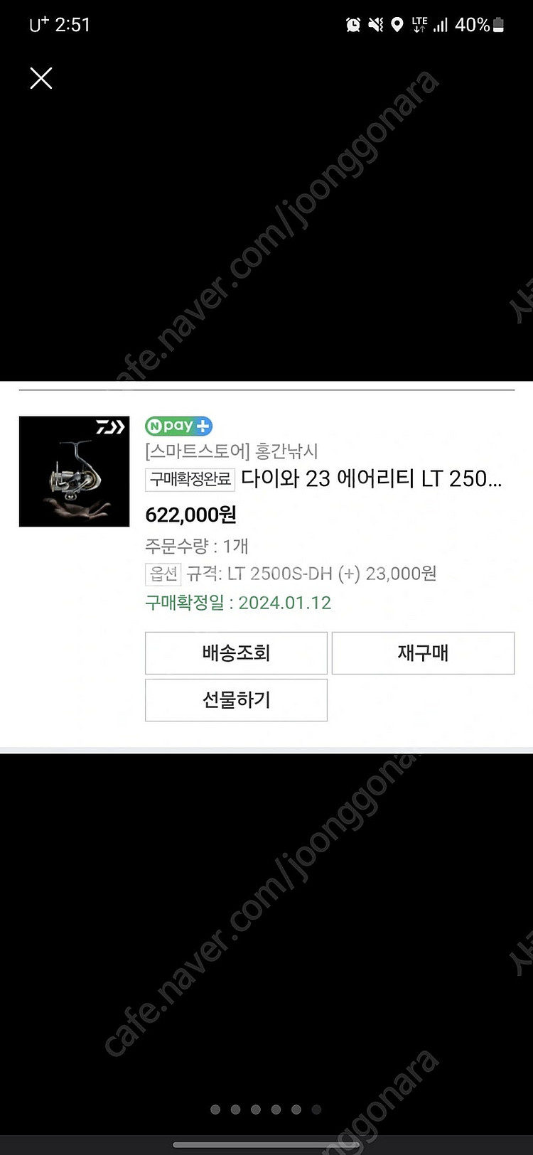 23에어리티 2500s dh 정공--3