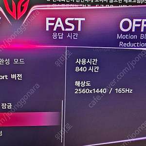 32GP850 모니터 팝니다.