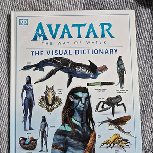 도서명 : [해외 도서] The Avatar The way of water (A visual dictionary)