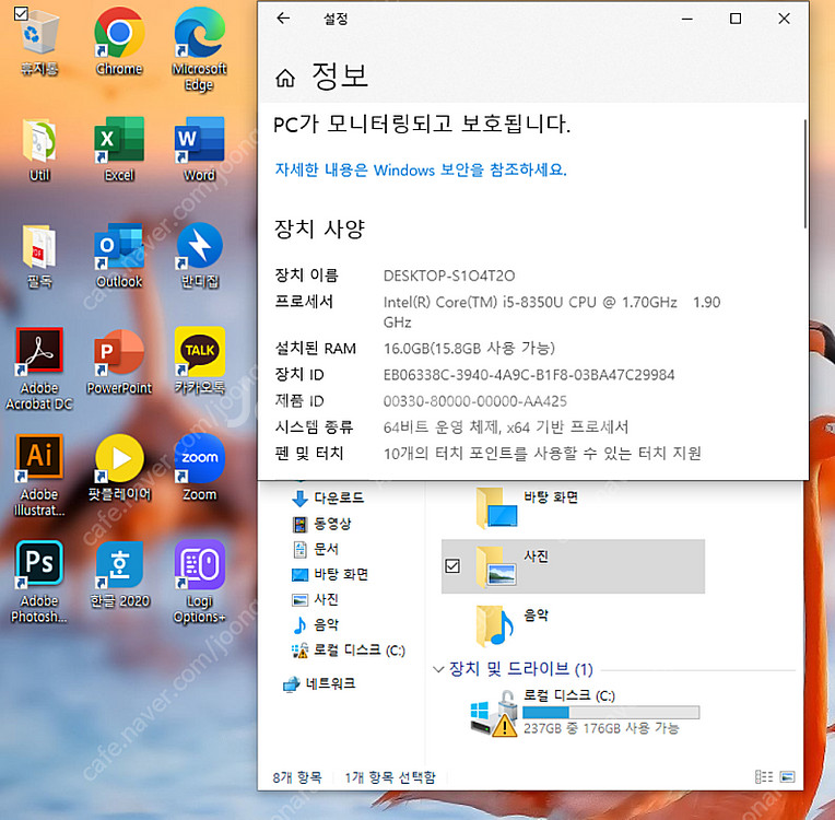 레노버 노트북 씽크패드 T480 i5 쿼드코어 16GB...--6