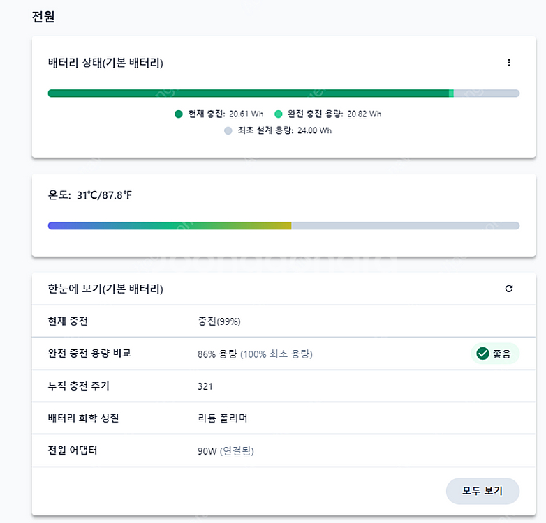 레노버 노트북 씽크패드 T480 i5 쿼드코어 16GB...--7