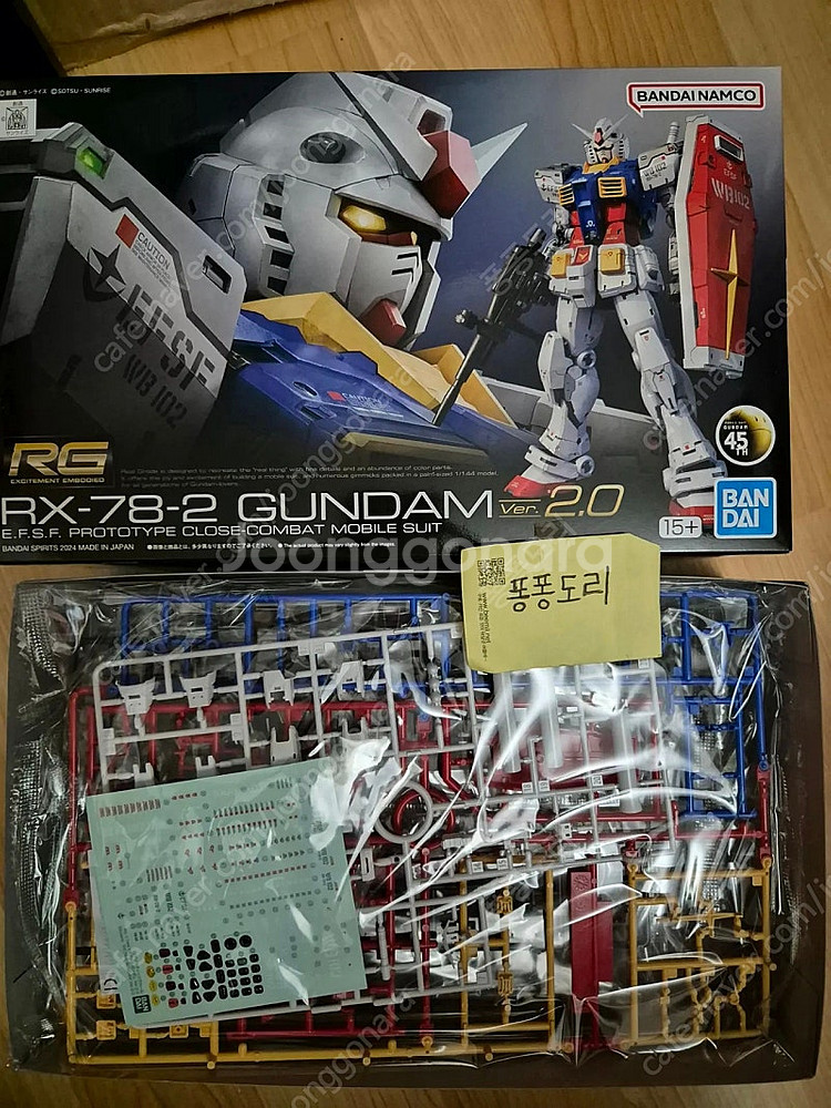 RG rx-78-2 ver.2 /퍼스트건담 2.0 포함...--0