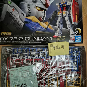 RG rx-78-2 ver.2 /퍼스트건담 2.0 포함 여러킷들 "세트로만" 판매합니다.