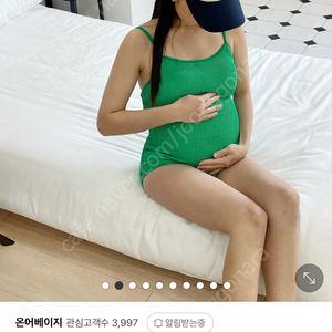 임산부 수영복