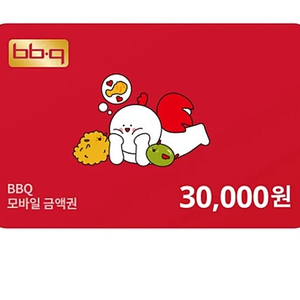 BBQ 3만원권