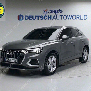 아우디Q3 (F3) 35 TDI 프리미엄@중고차@중고@할부@미필@전액할부@