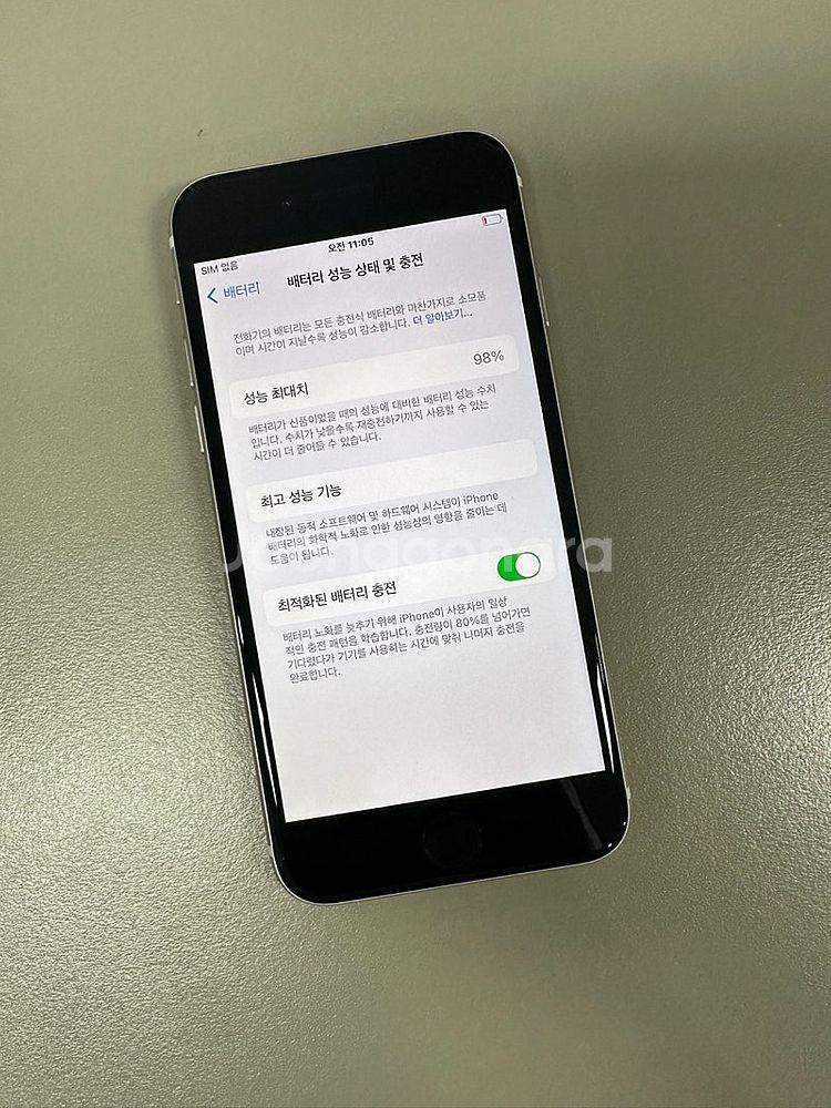 (자급제)아이폰SE3 64기가 스타라이트 풀박스 새상품...--5