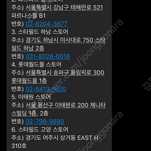 룰루레몬 5만원 상품권 기프티콘