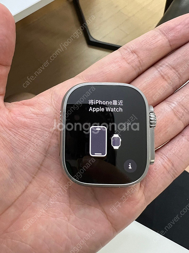 애플워치 울트라 1세대 셀롤러 49mm(애케플 가입완)...--0