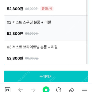 느슨 아이엠 앰플