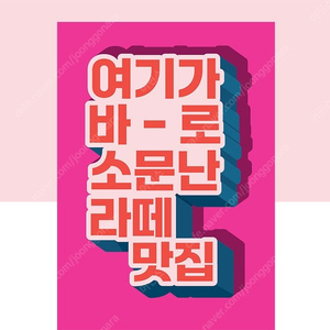 카페 및 식품 홍보 특화 페이스북 페이지/유튜브채널 판매합니다. (한국인95%, 여성비율 78%)