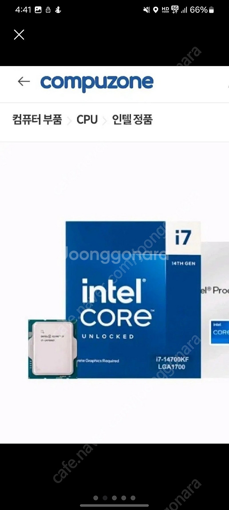 i7 14700k , 메인보드 , 수냉쿨러,램 ,케이스--1