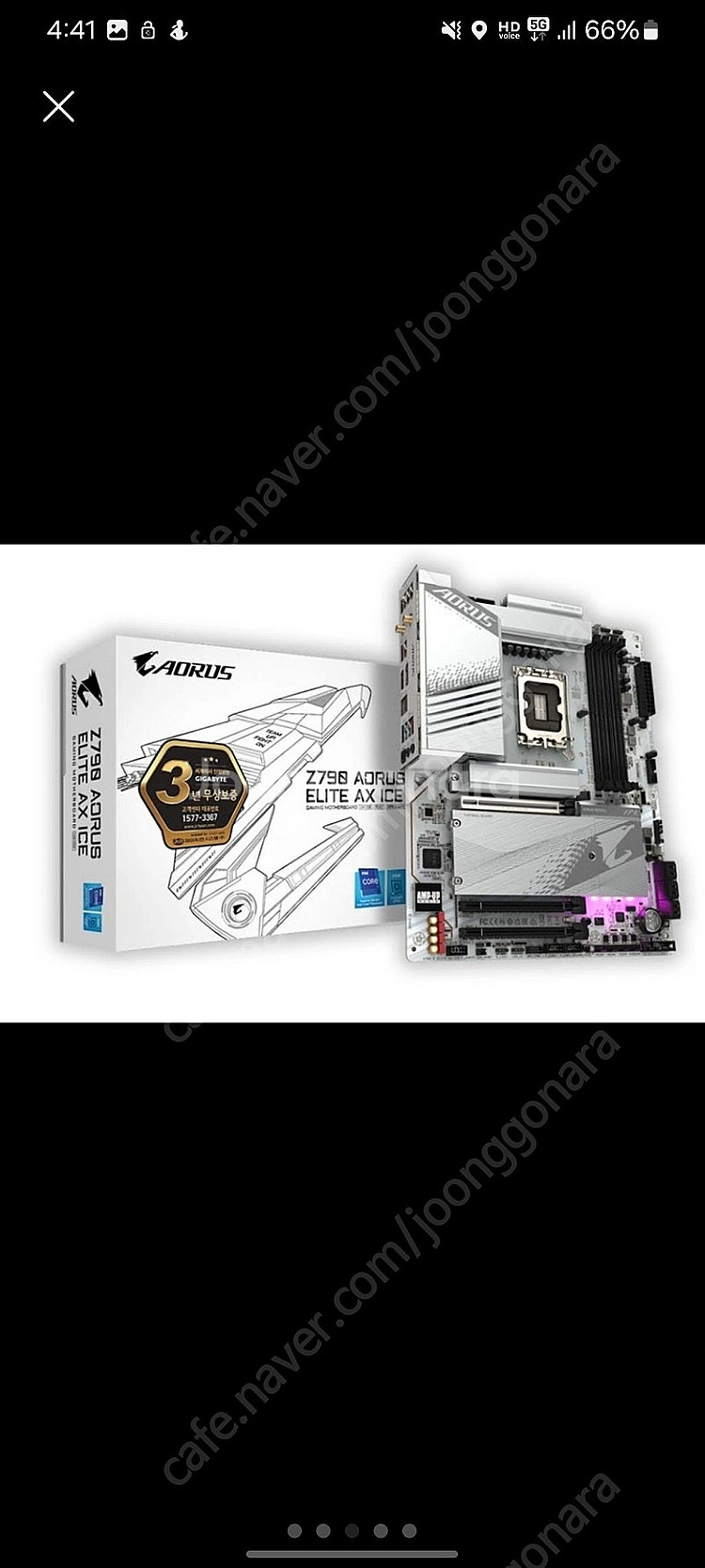 i7 14700k , 메인보드 , 수냉쿨러,램 ,케이스--2